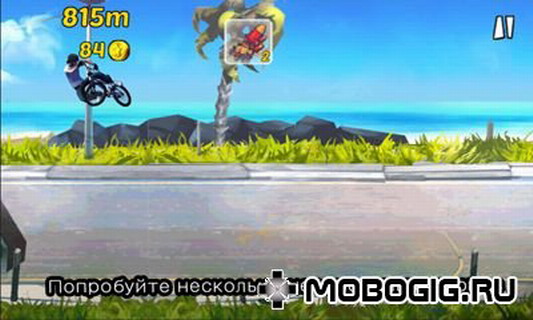 炫跑自行车:BMX Ride n Run