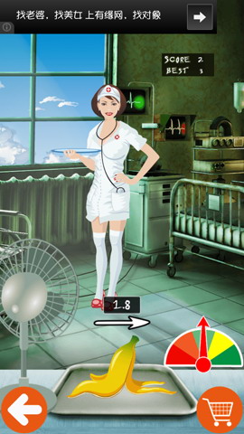 邪恶的投掷:Wicked Chicks