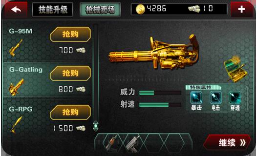 僵尸世界大战