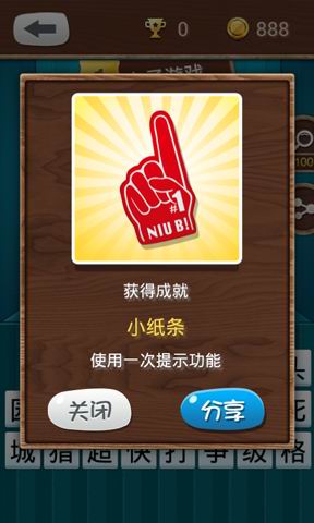 猜你小时候