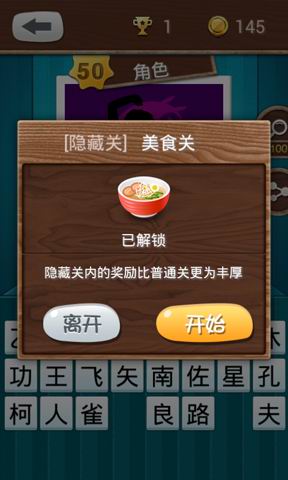 猜你小时候