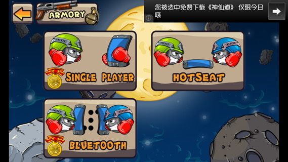 最终的枪战:Warlings