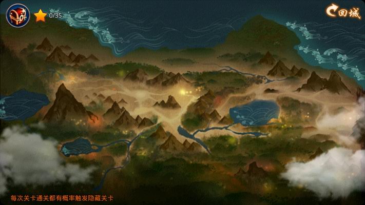 悟空救我 网游版