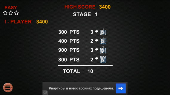 坦克1990HD：Tank 1990 - Battle City HD