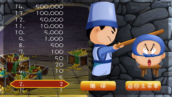 快手神偷