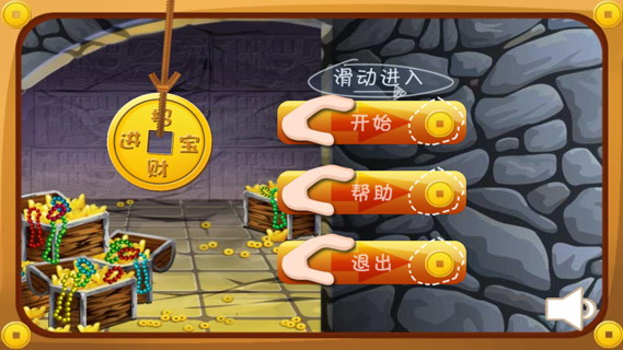 快手神偷
