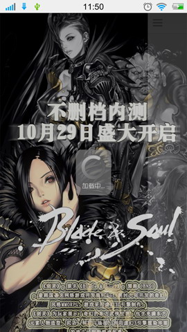 剑灵RSS