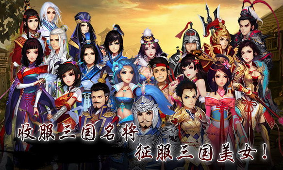 龙将