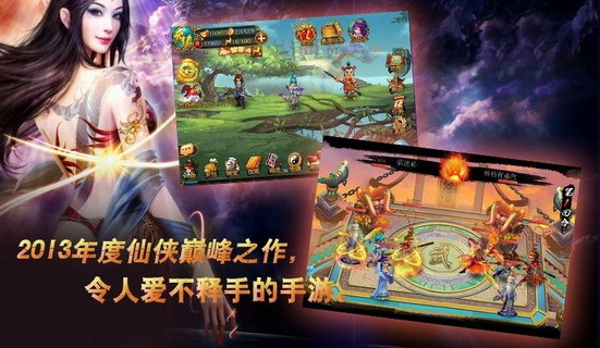 天降奇兵