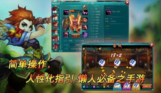 天降奇兵