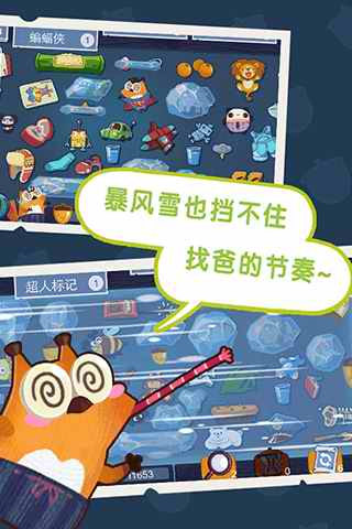 爸爸去哪了