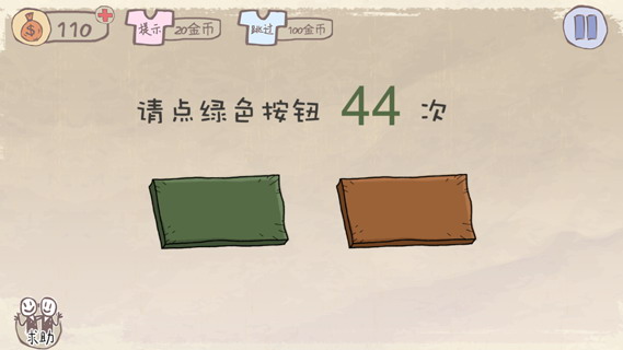 史上最坑爹的游戏