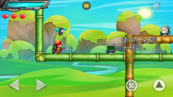 消防员：Fireman
