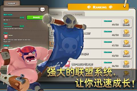 请叫我海盗：加勒比传奇:Pirates Journey