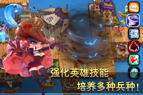 请叫我海盗：加勒比传奇:Pirates Journey