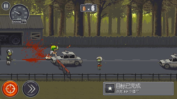 僵尸突围：Dead Ahead