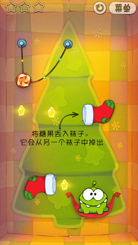 割绳子：圣诞节版:Cut the Rope: Holiday Gift