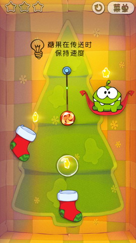 割绳子：圣诞节版:Cut the Rope: Holiday Gift
