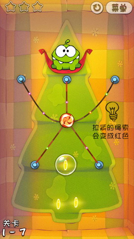 割绳子：圣诞节版:Cut the Rope: Holiday Gift