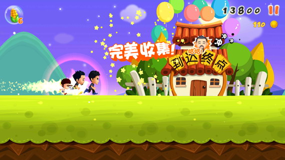 爸爸去哪儿
