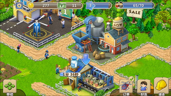 梦想小镇:Township