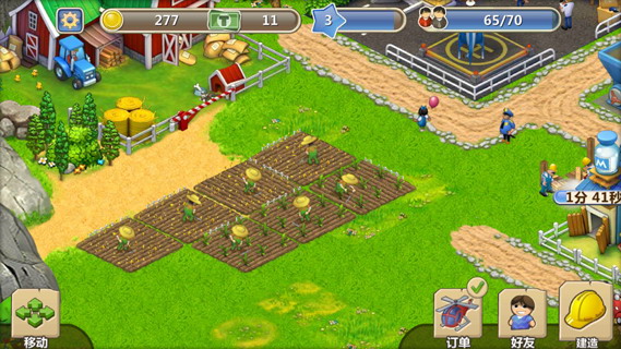 梦想小镇:Township
