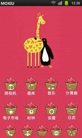魔秀桌面主题