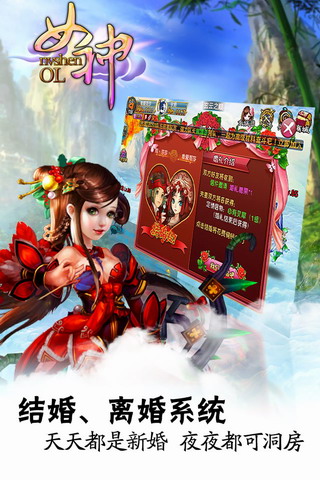 女神