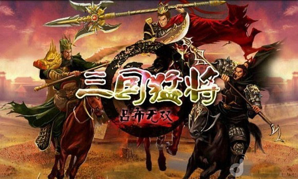 三国猛将之吕布无双