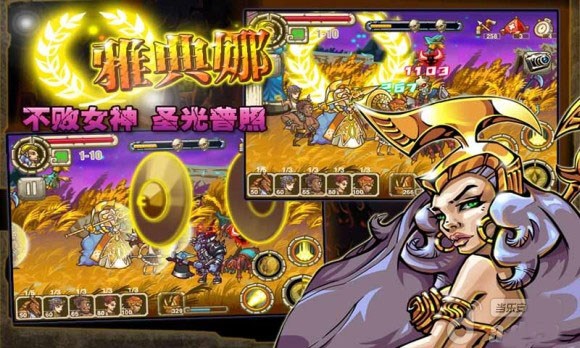 众神之怒