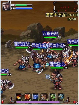 上古Ⅱ