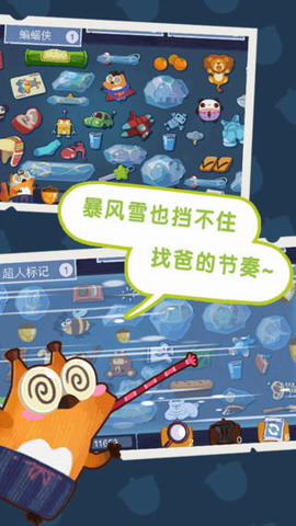 放开我爸