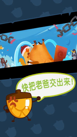 放开我爸