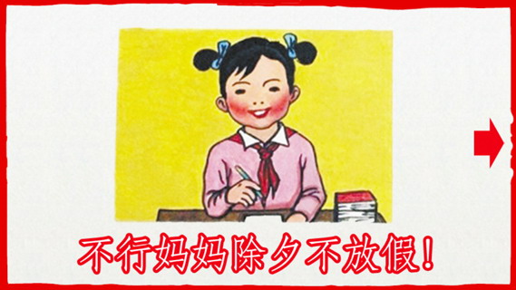 妈妈再打我一次