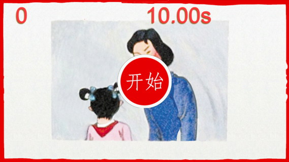 妈妈再打我一次