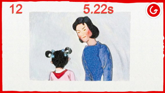 妈妈再打我一次