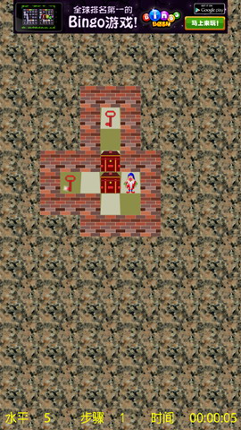 矮人推箱子：Sokoban Dwarf Porter Free