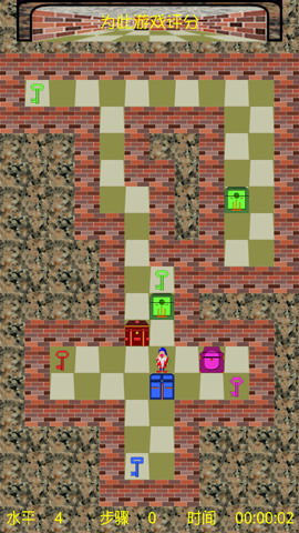 矮人推箱子：Sokoban Dwarf Porter Free