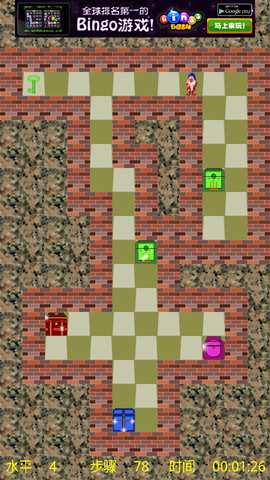 矮人推箱子：Sokoban Dwarf Porter Free