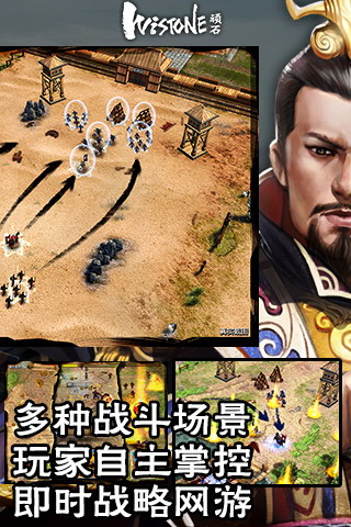 三国之杀场