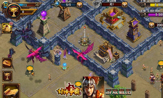 封神争霸：Conquest of Kingdoms