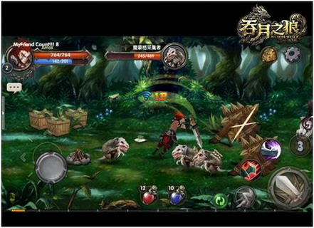 吞月之狼：MOON WOLF