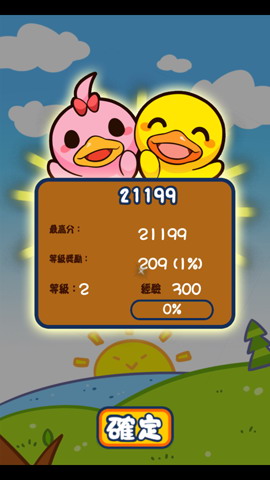 萌鸭消除