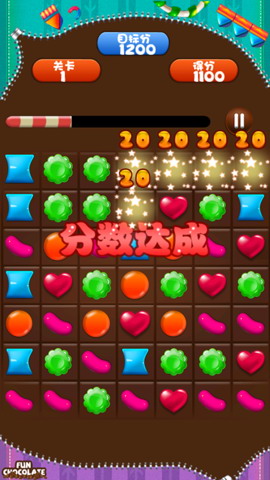 糖果连线：Candy Line