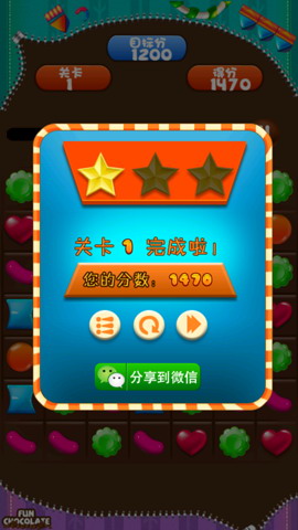 糖果连线：Candy Line