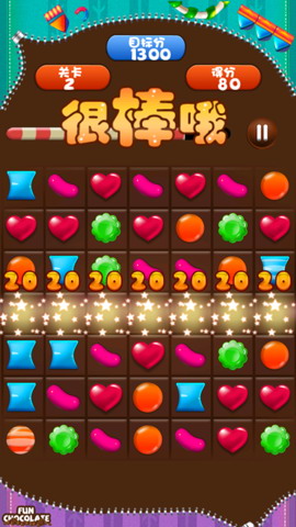 糖果连线：Candy Line