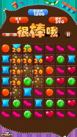 糖果连线：Candy Line