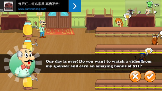 快餐贩卖机:Fast Food Tapper