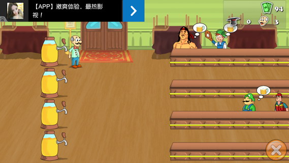 快餐贩卖机:Fast Food Tapper