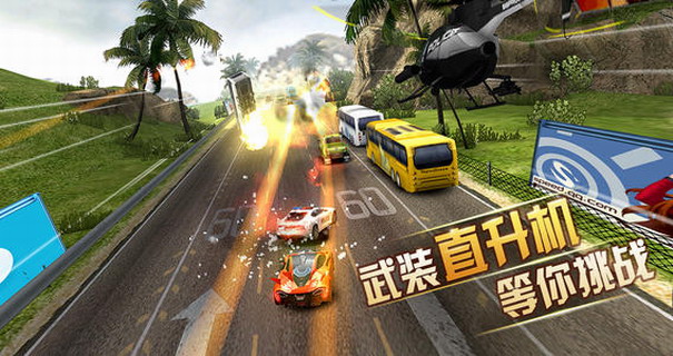 天天飞车